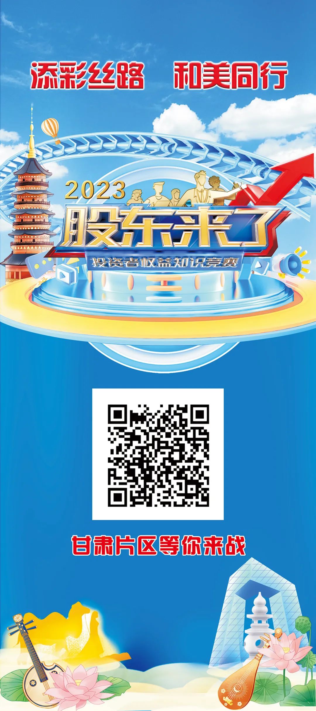 尊龙时凯·(中国)人生就是搏!