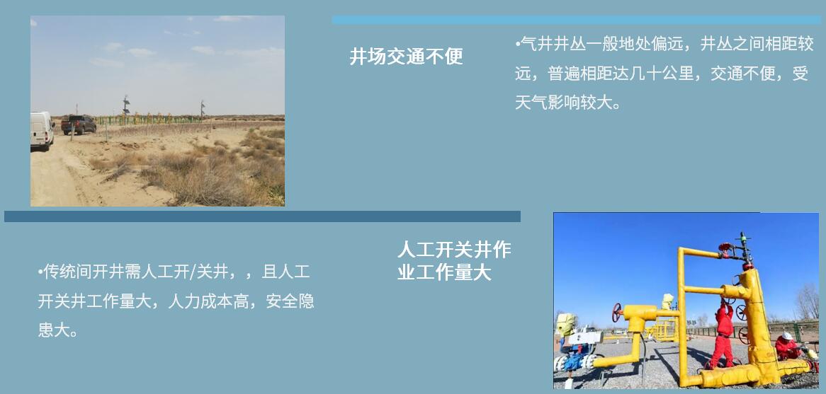尊龙时凯·(中国)人生就是搏!