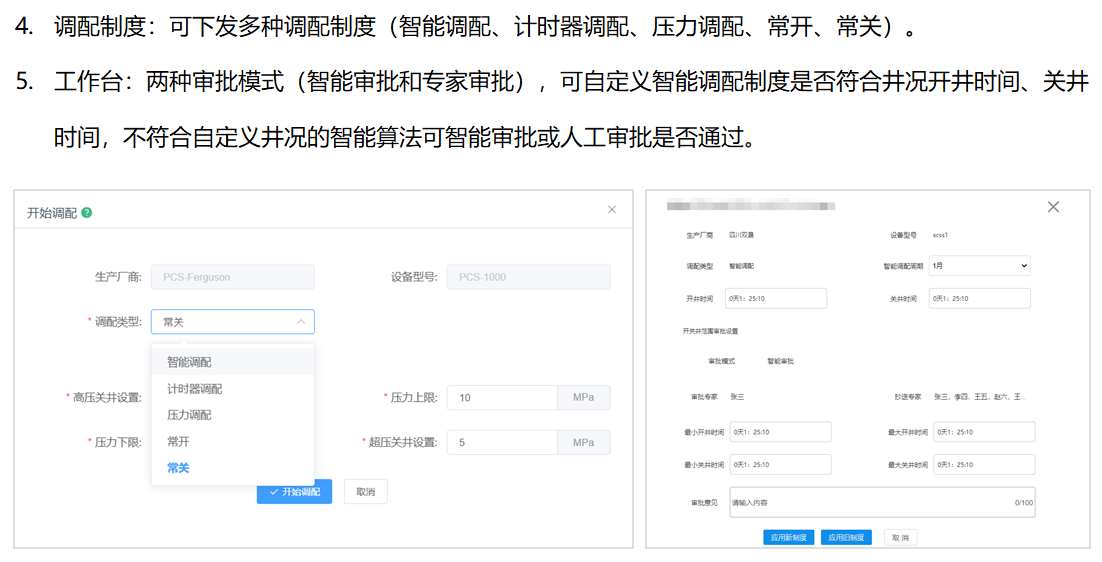 尊龙时凯·(中国)人生就是搏!