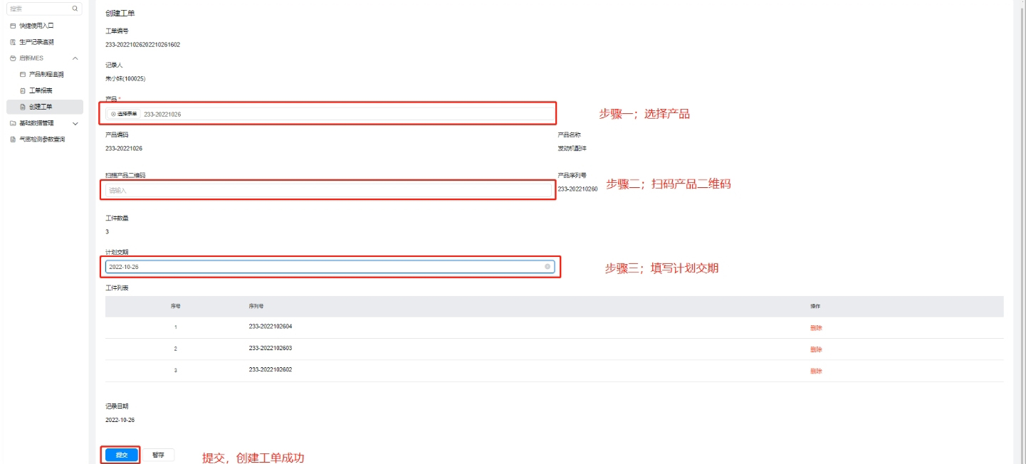 尊龙时凯·(中国)人生就是搏!
