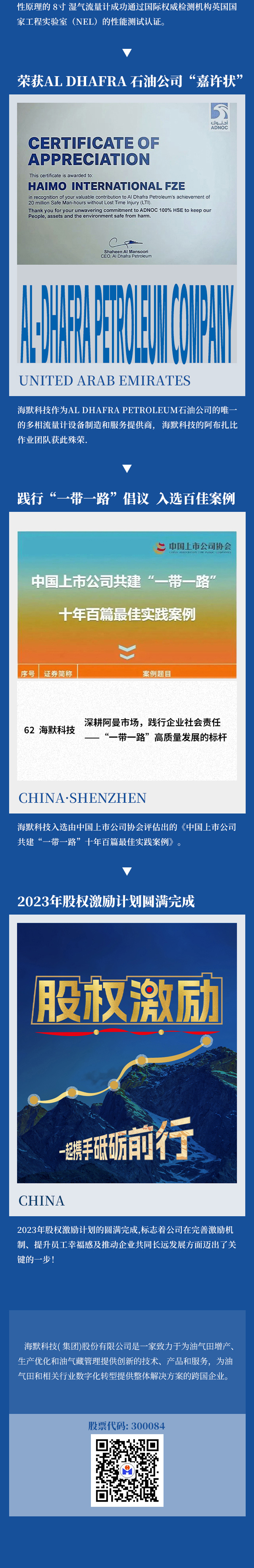 尊龙时凯·(中国)人生就是搏!