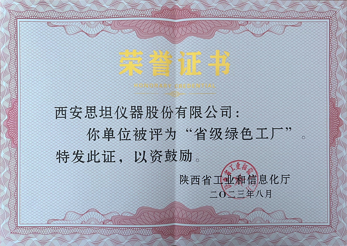 尊龙时凯·(中国)人生就是搏!