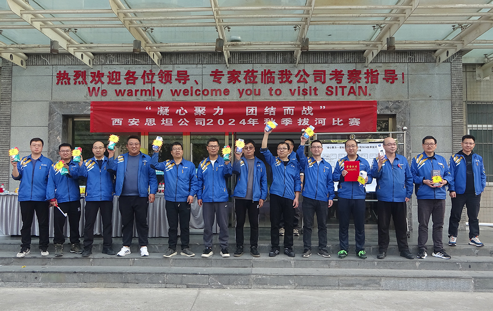 尊龙时凯·(中国)人生就是搏!
