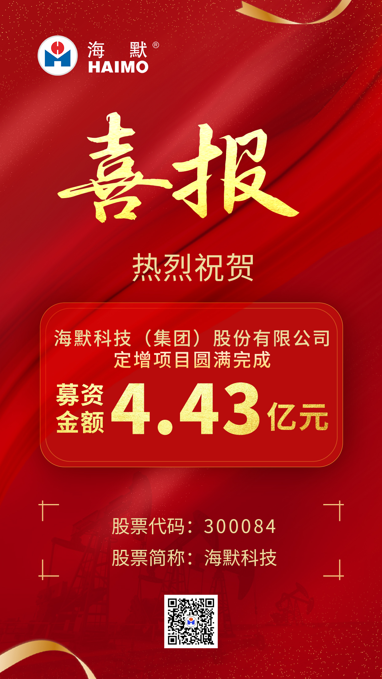 尊龙时凯·(中国)人生就是搏!