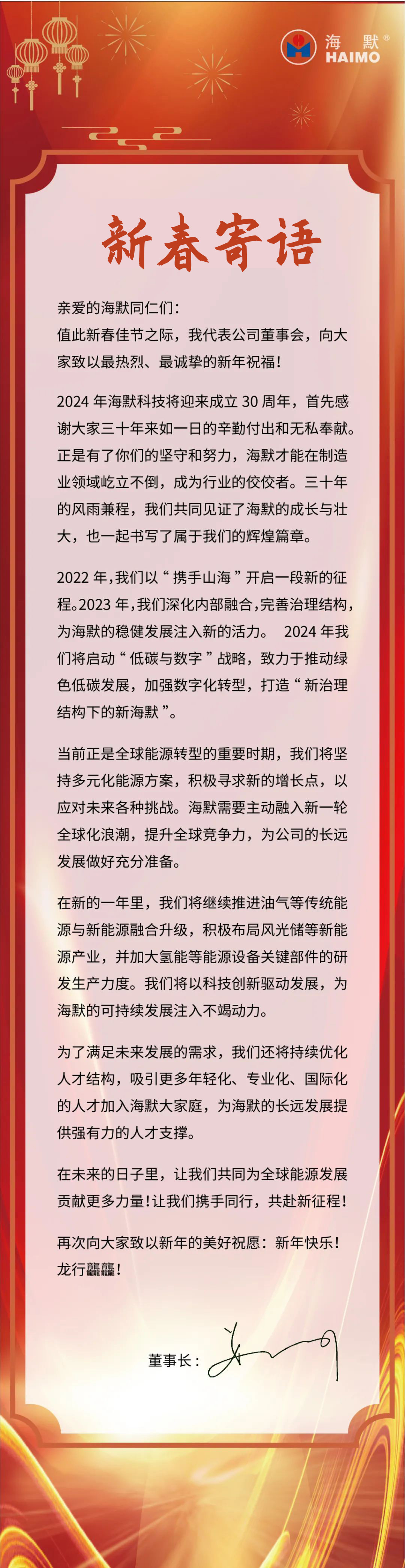 尊龙时凯·(中国)人生就是搏!