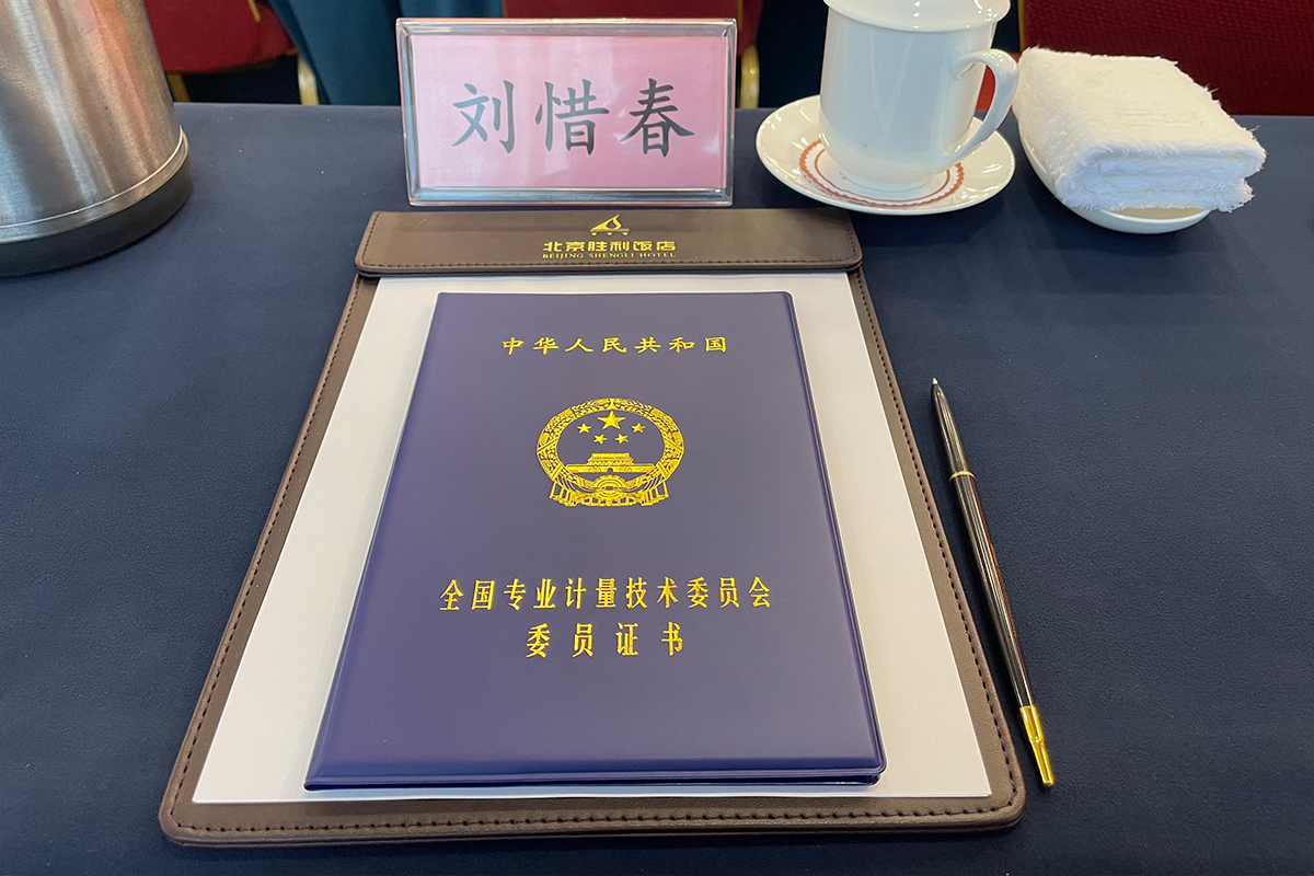 尊龙时凯·(中国)人生就是搏!